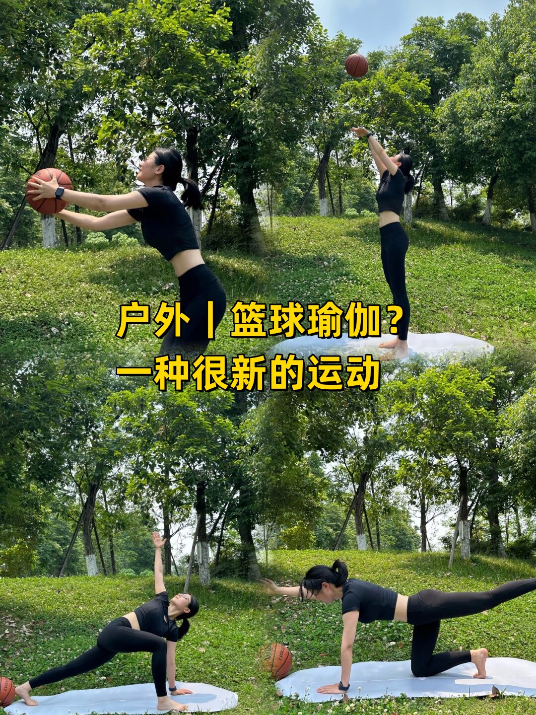 篮球训练专业术语英语怎么说呢_0